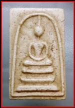 สมเด็จหลวงปู่นาควัดระฆัง  (1263)